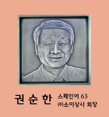 권순한 사진