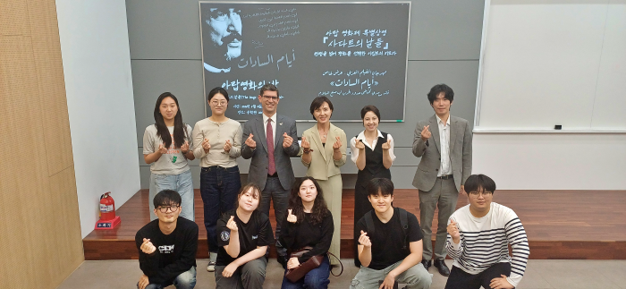 융합인재학부·주한 이집트 대사관 공동 주관 ‘제1회 아랍영화의 밤’ 개최 대표이미지